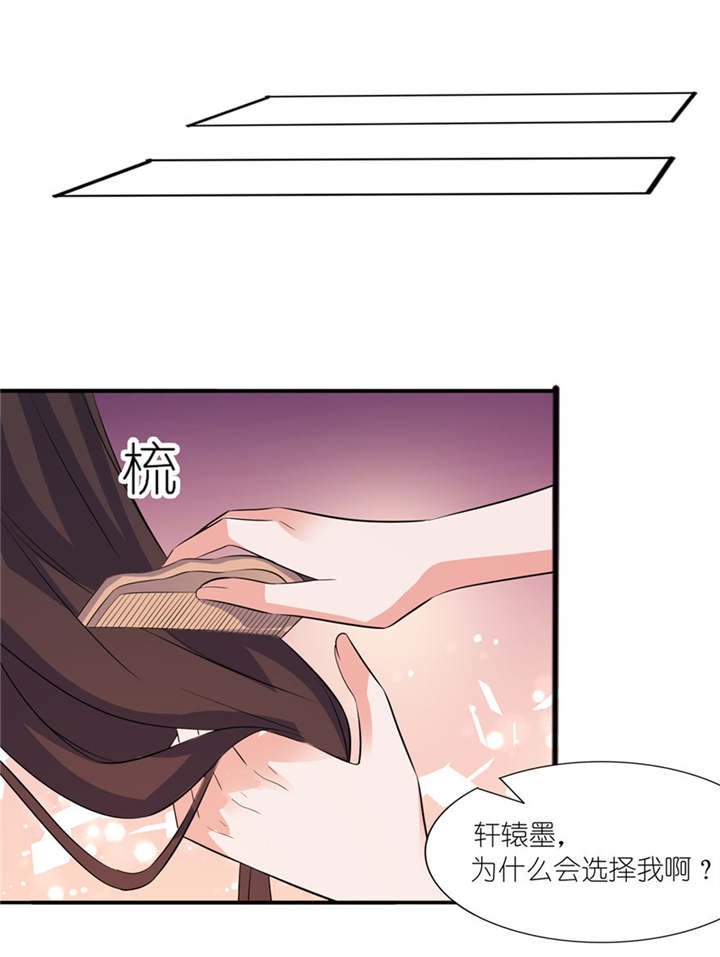 第34章：你要忘了我吗