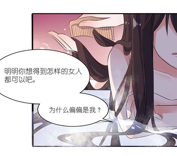 第34章：你要忘了我吗