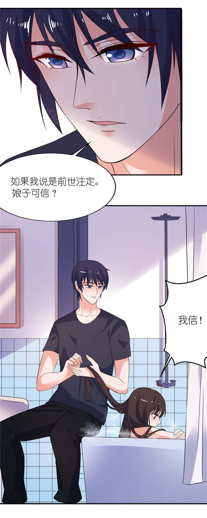 第34章：你要忘了我吗