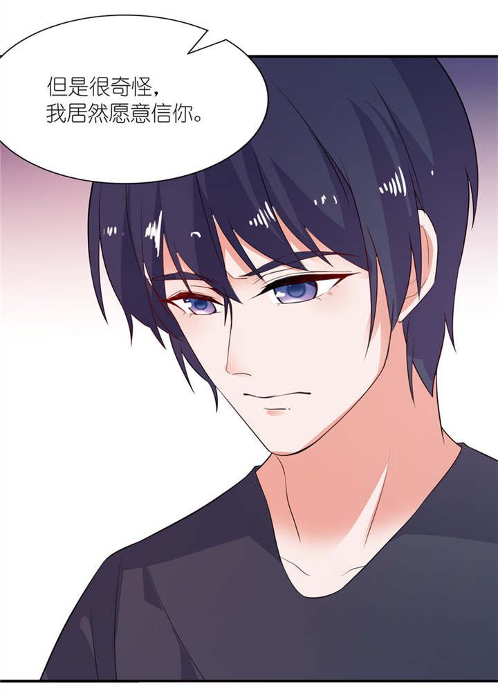 第34章：你要忘了我吗