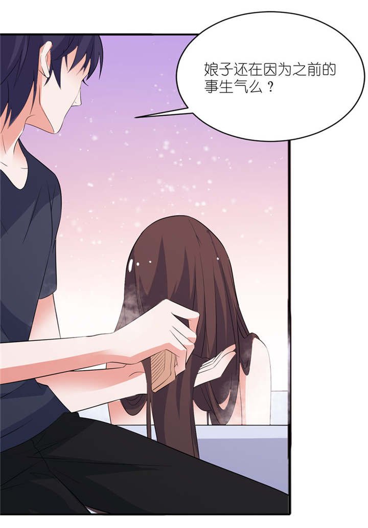 第34章：你要忘了我吗