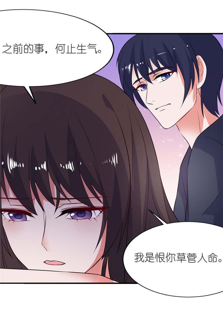 第34章：你要忘了我吗