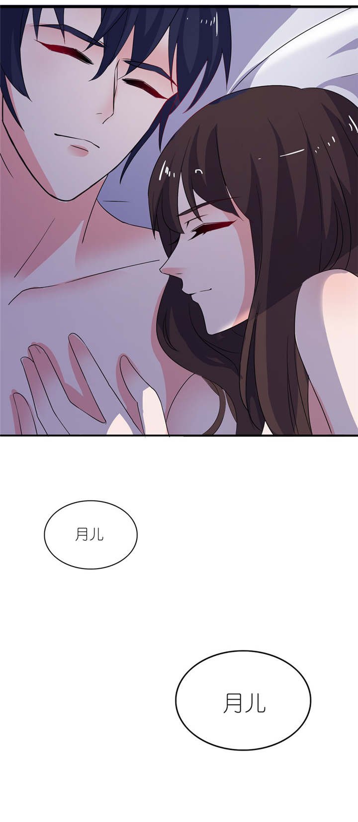 第34章：你要忘了我吗