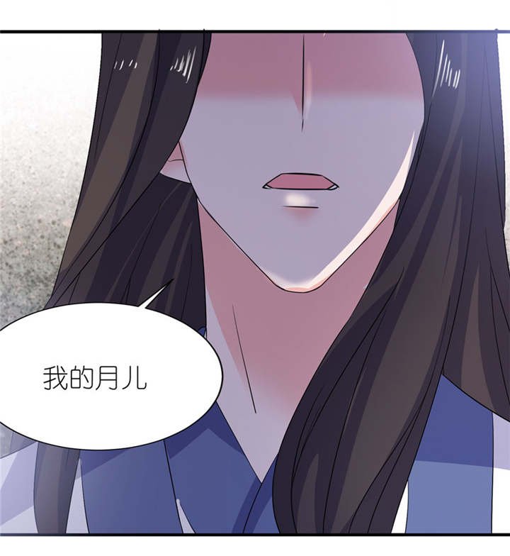 第34章：你要忘了我吗