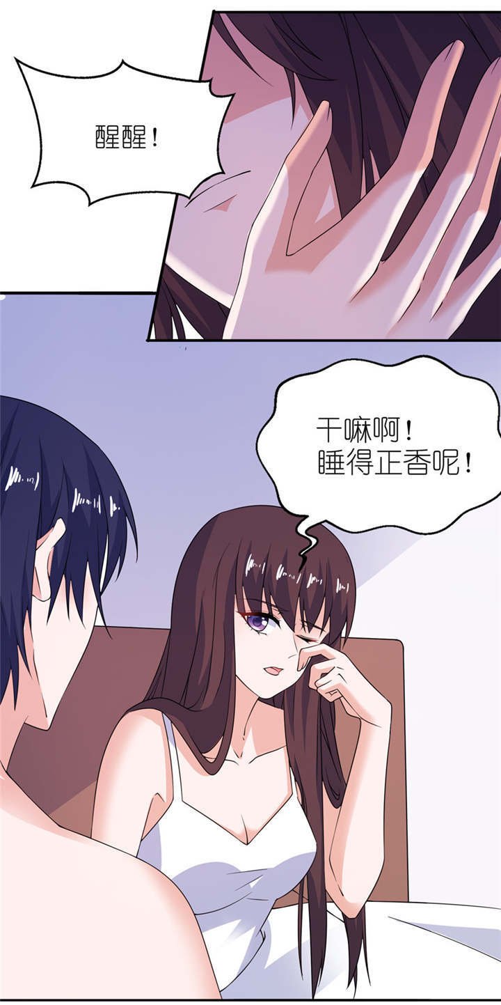 第35章：东方