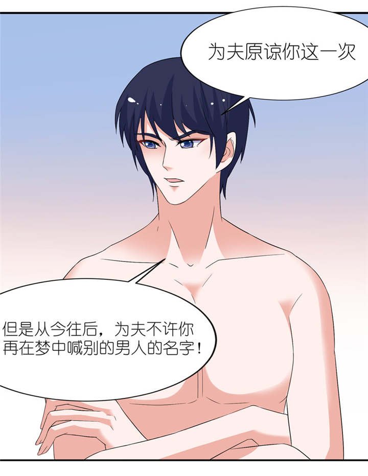 第35章：东方