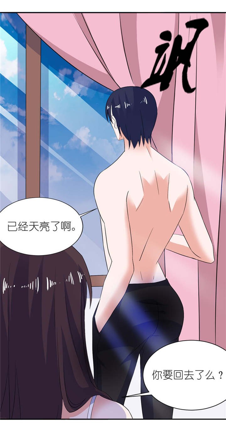 第35章：东方