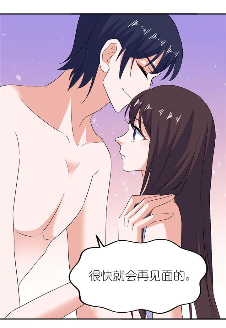 第35章：东方