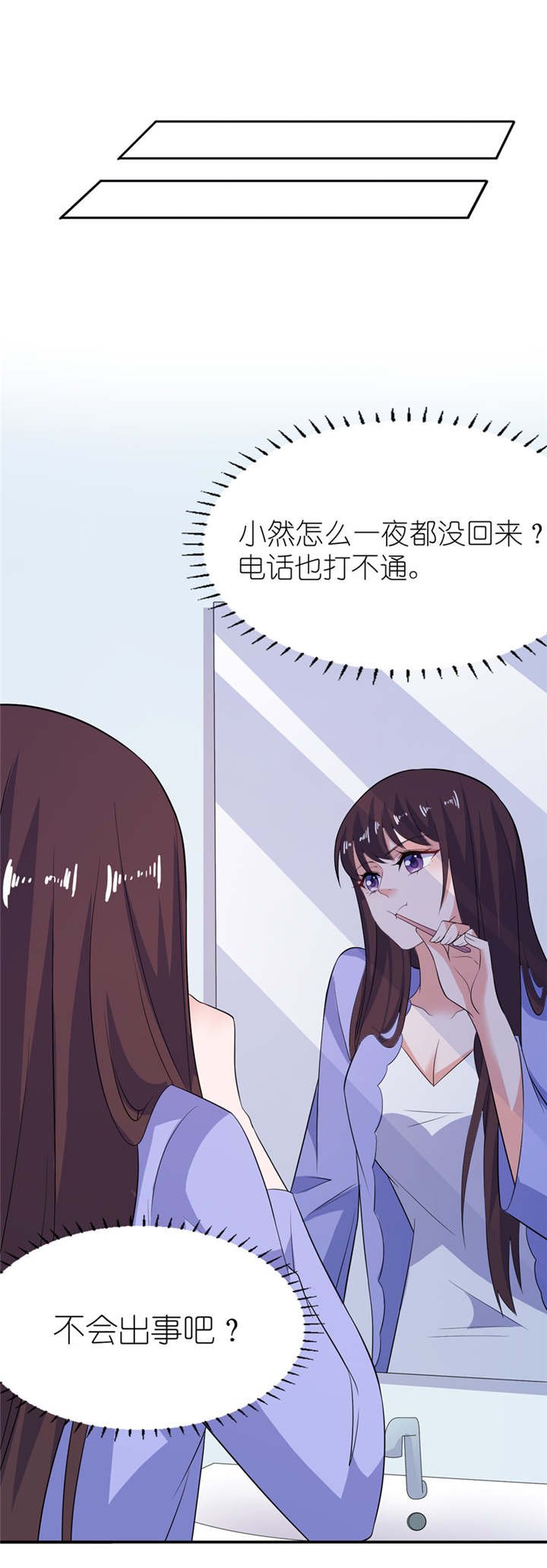 第35章：东方