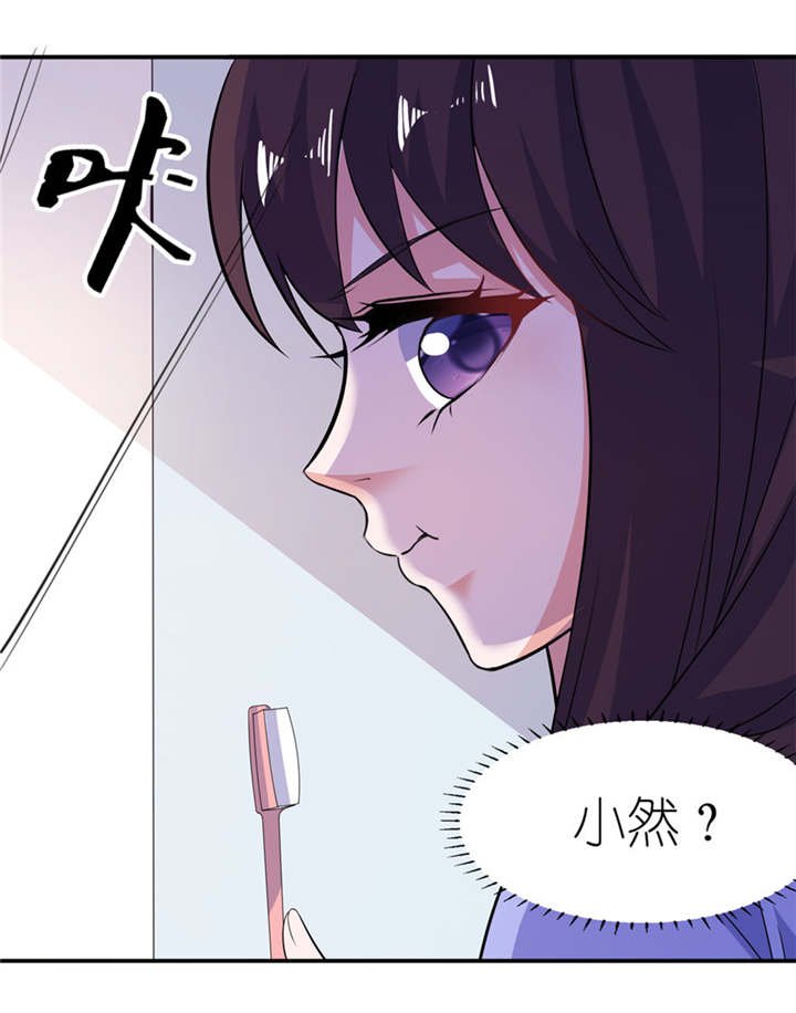 第35章：东方