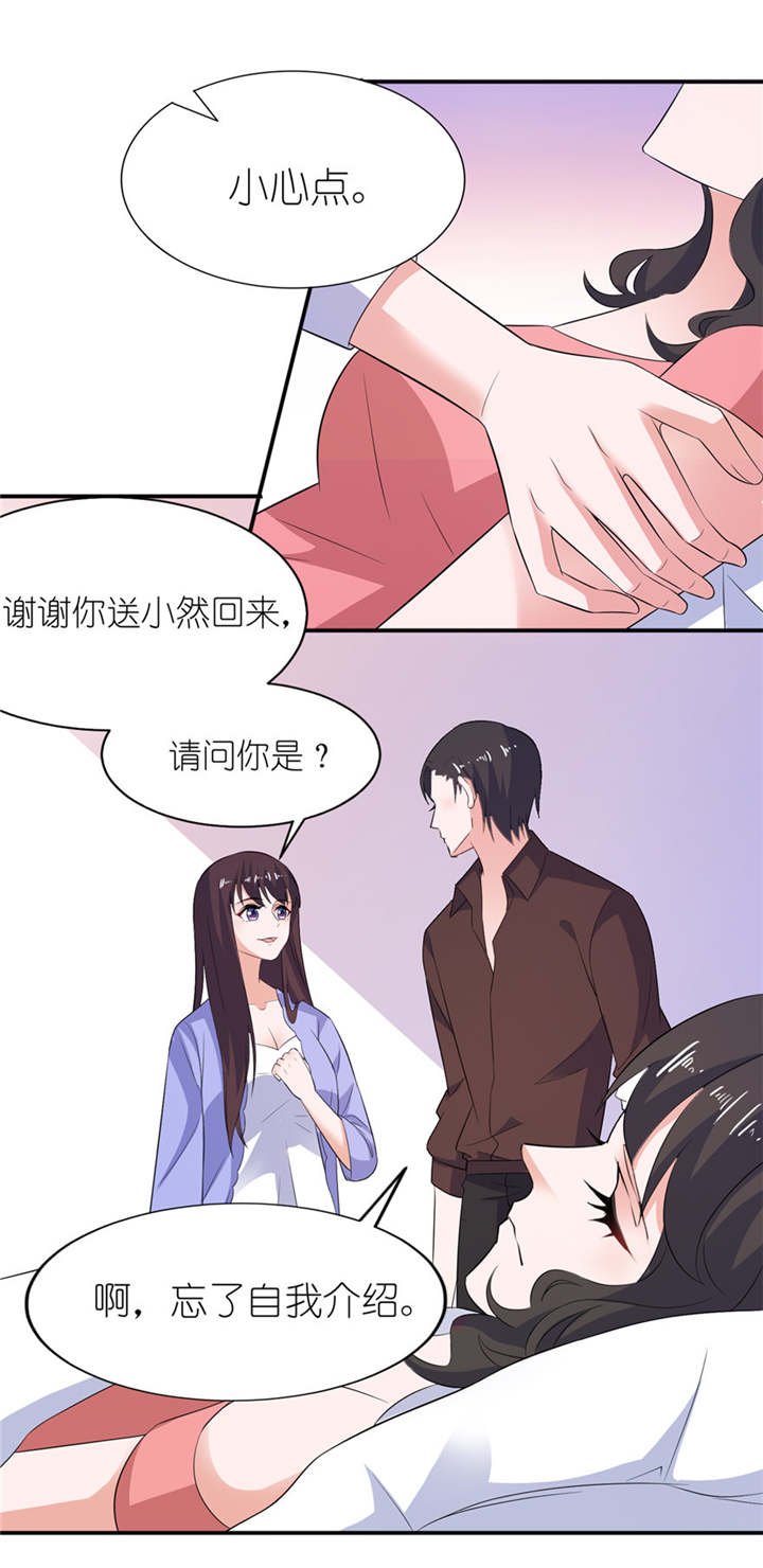 第35章：东方