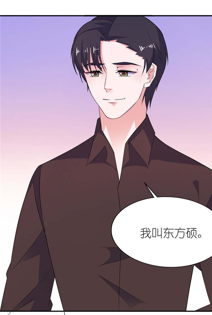 第35章：东方