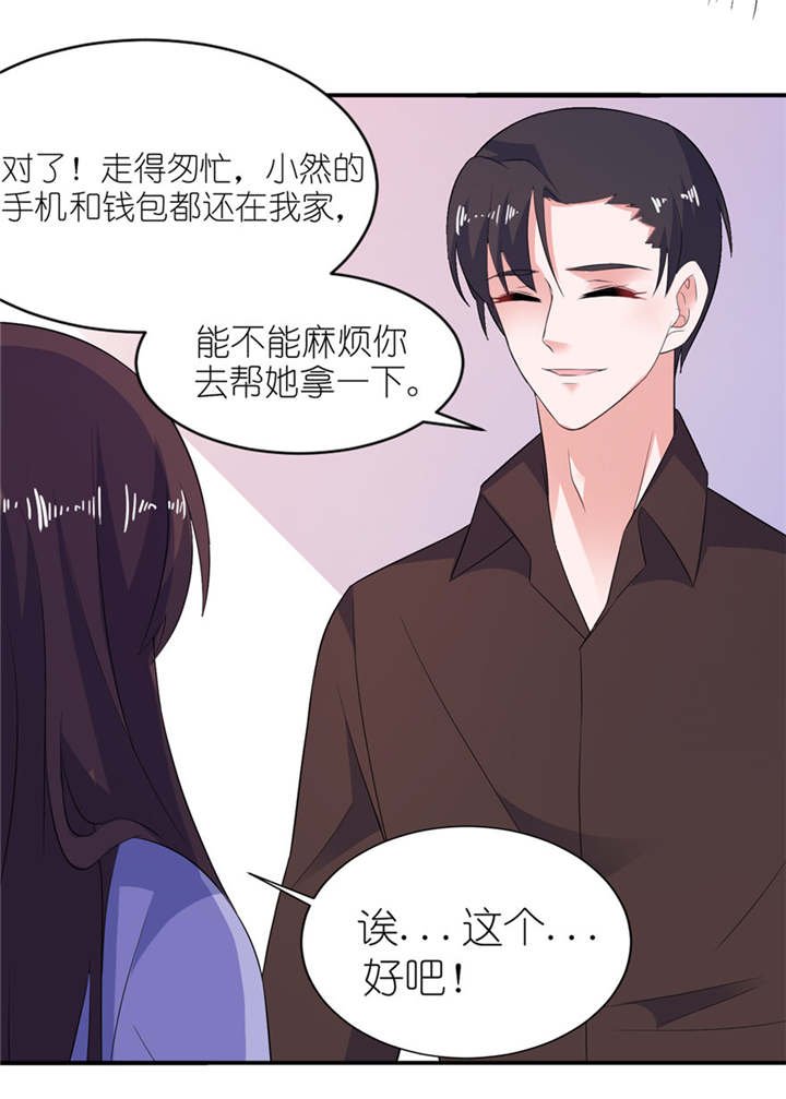 第35章：东方