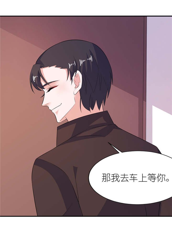 第35章：东方