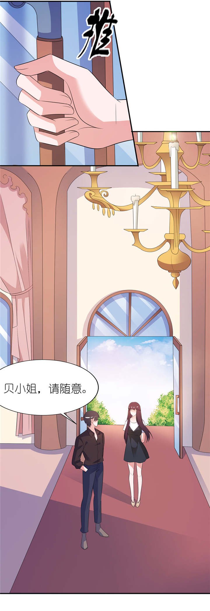 第35章：东方