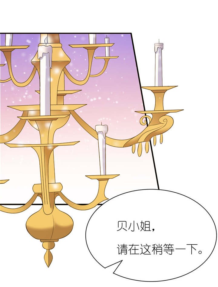 第36章：水晶人（付费）