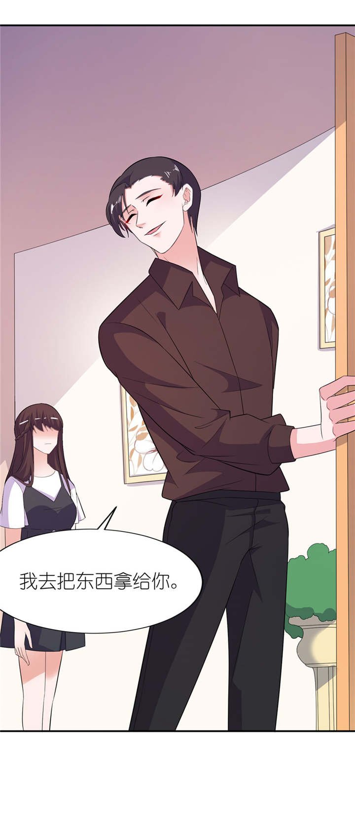 第36章：水晶人（付费）