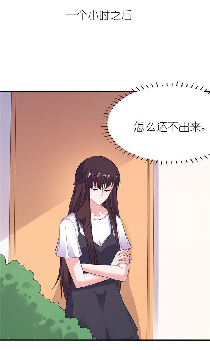 第36章：水晶人（付费）