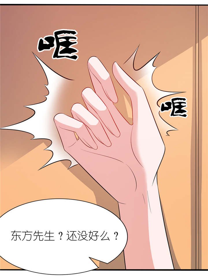 第36章：水晶人（付费）