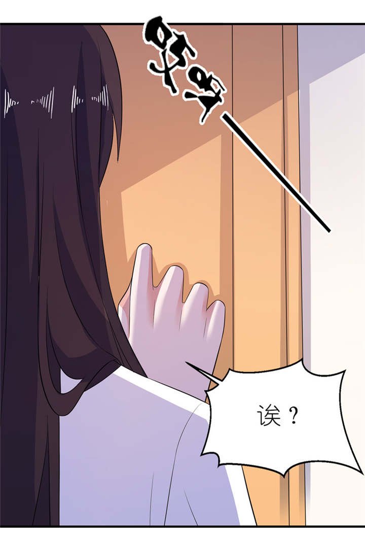 第36章：水晶人（付费）