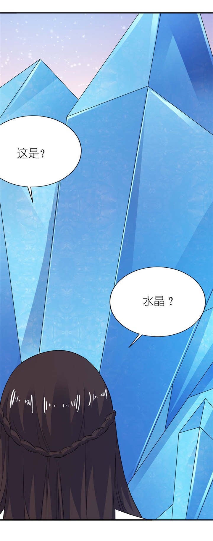 第36章：水晶人（付费）