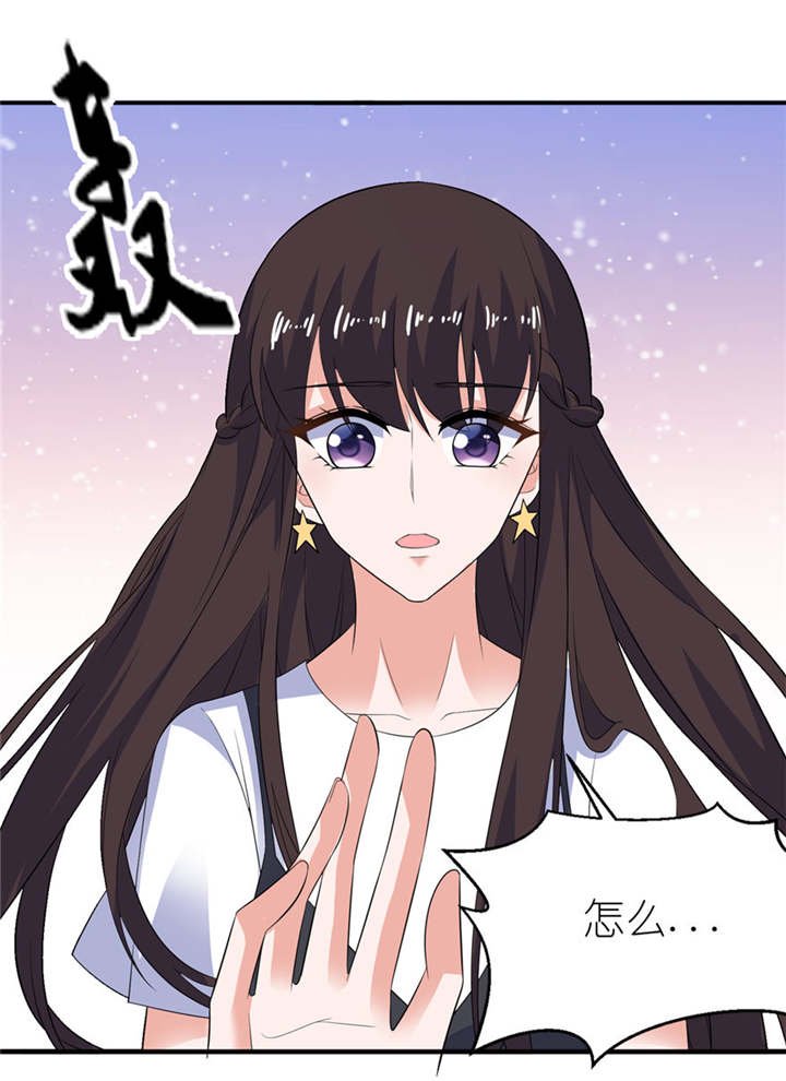 第36章：水晶人（付费）