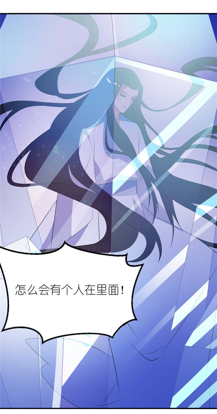 第36章：水晶人（付费）