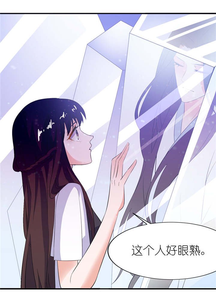 第36章：水晶人（付费）