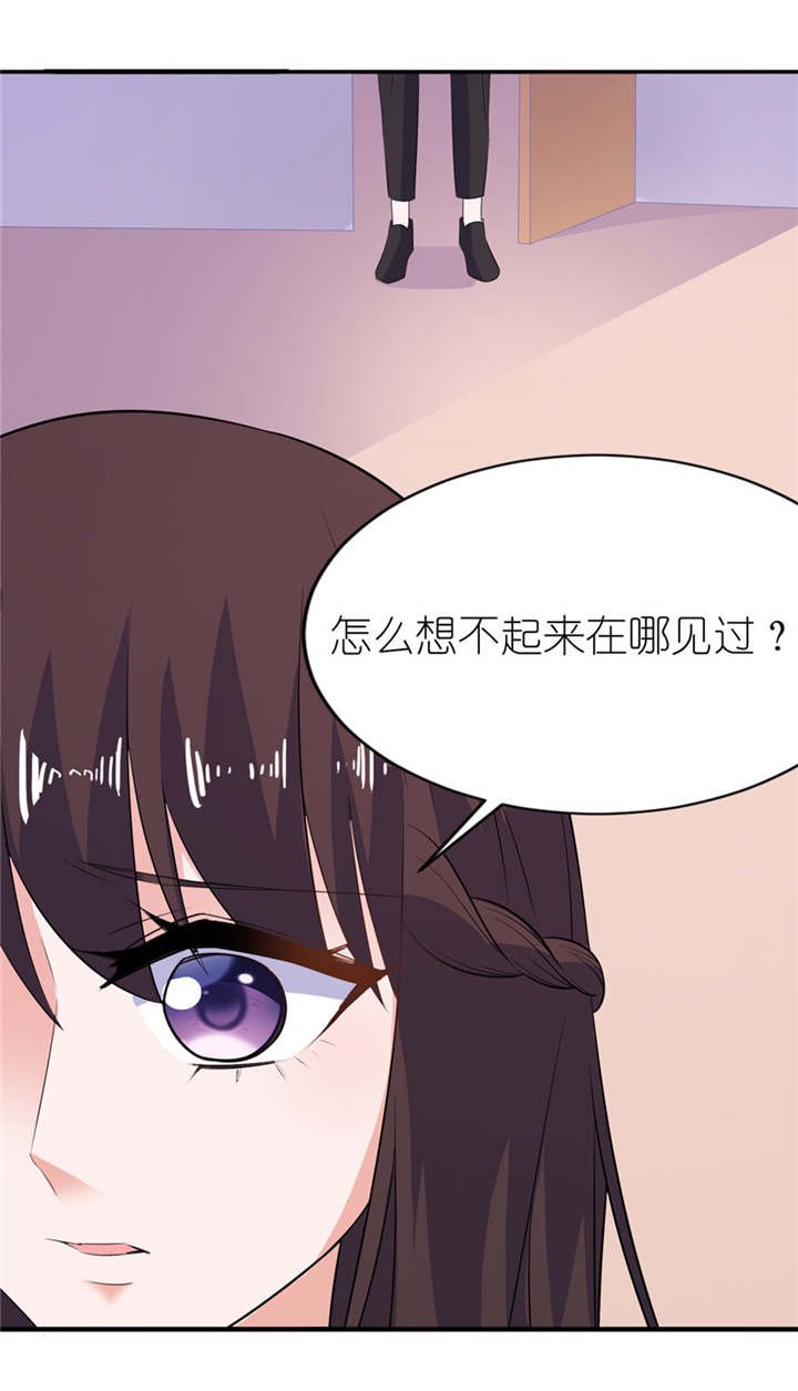 第36章：水晶人（付费）