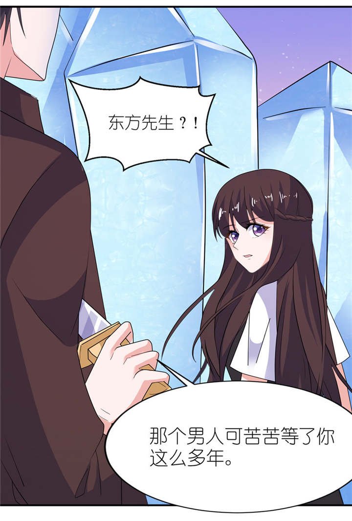第36章：水晶人（付费）