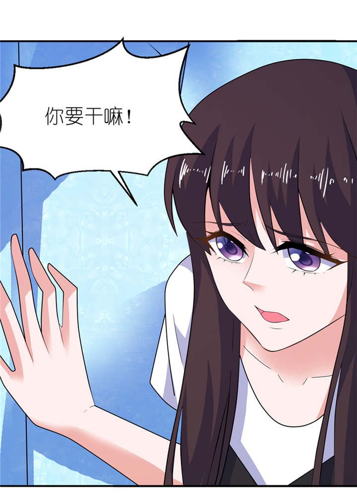 第36章：水晶人（付费）