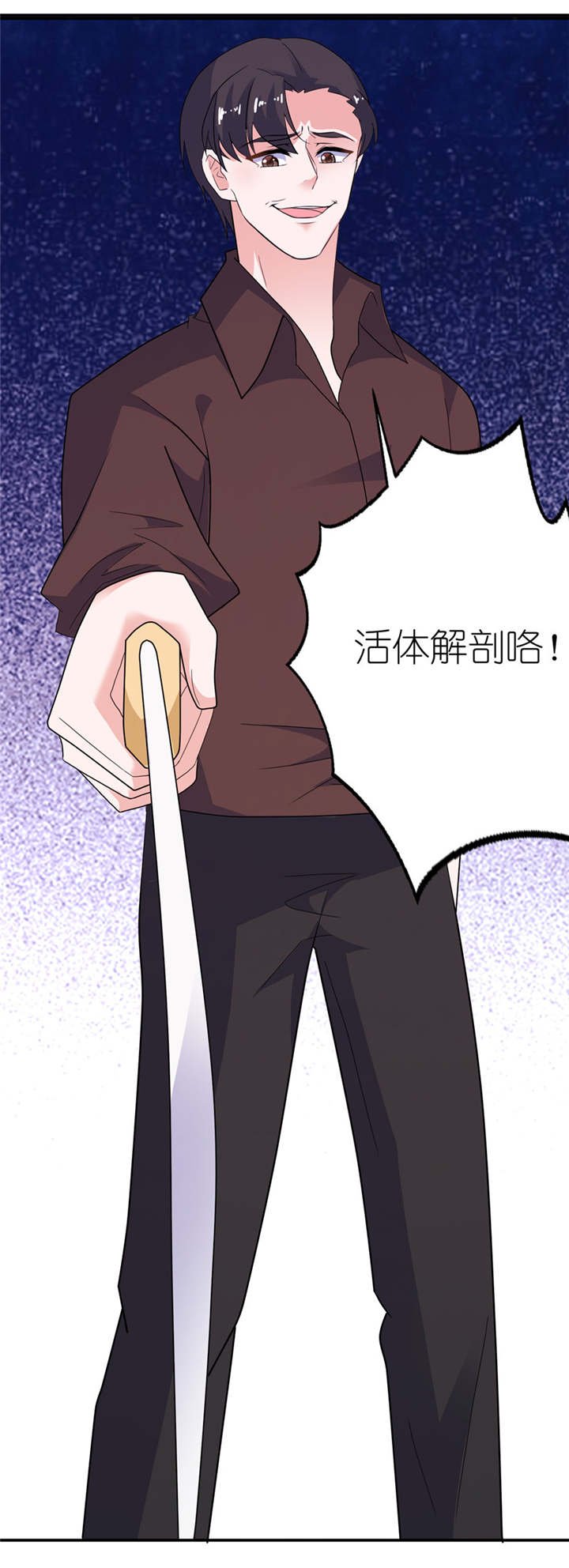 第36章：水晶人（付费）