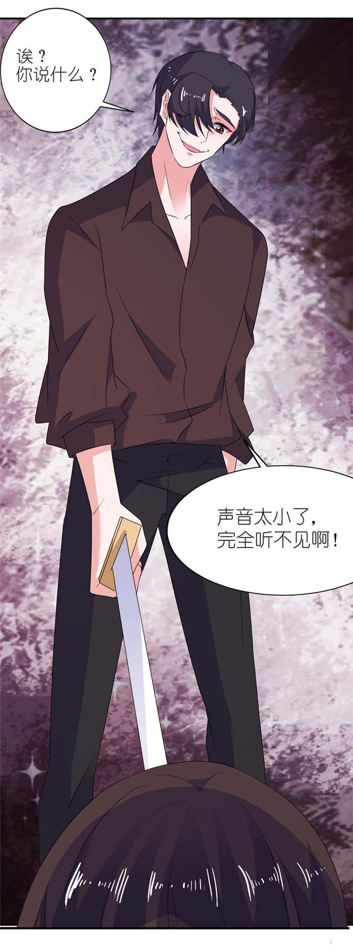 第36章：水晶人（付费）