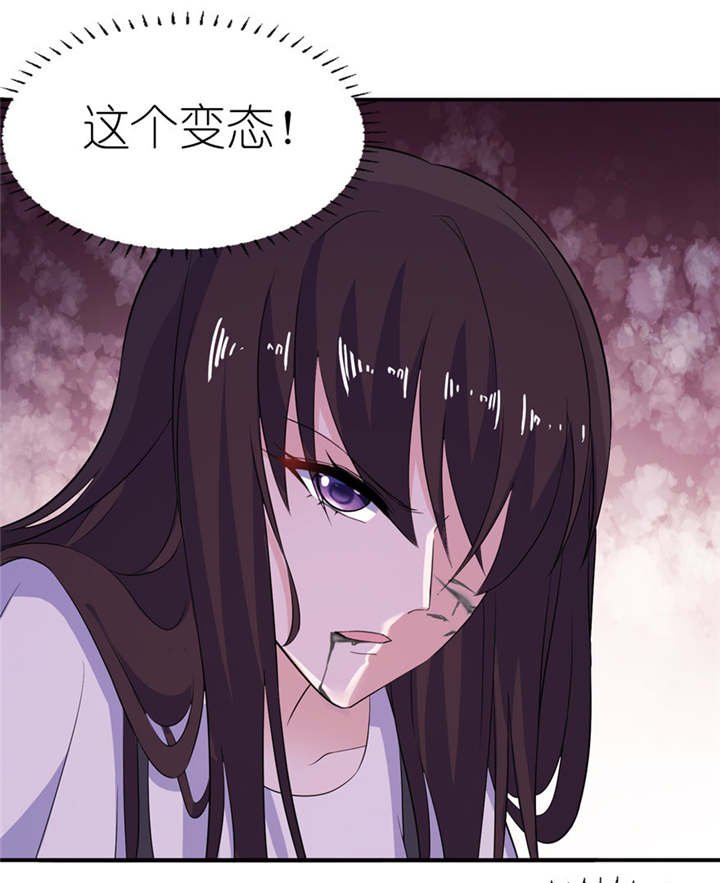 第37章：你现在必须死！