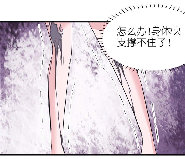 第37章：你现在必须死！