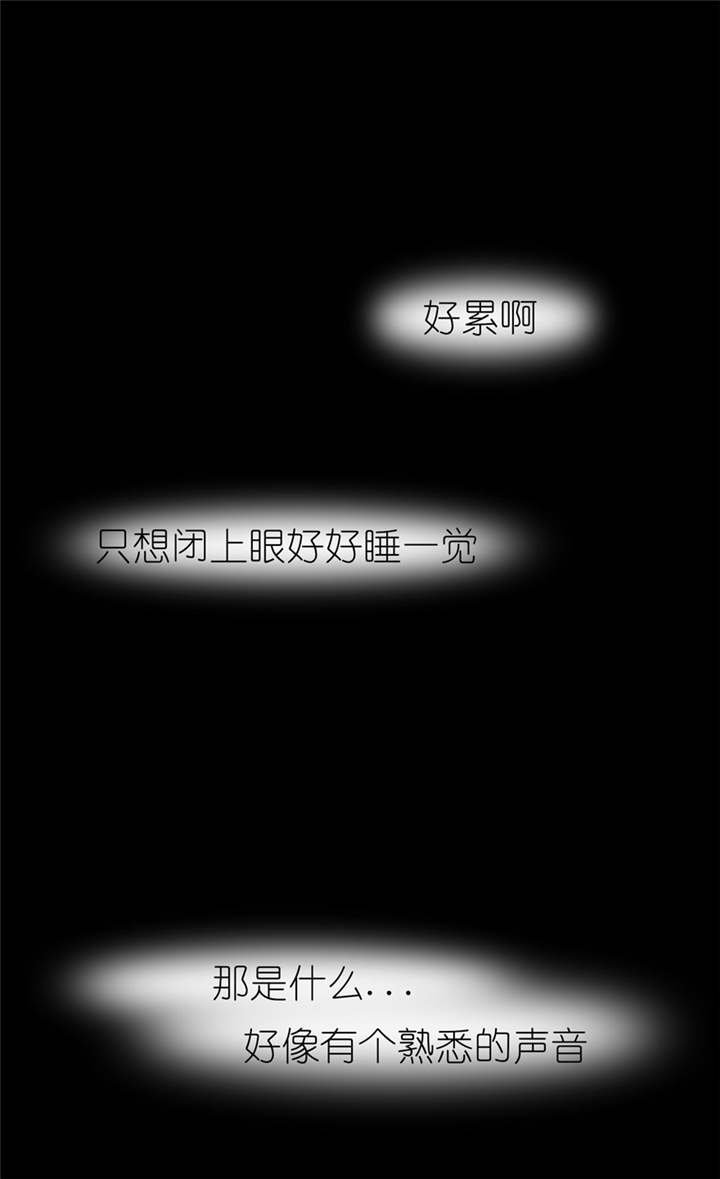 第37章：你现在必须死！