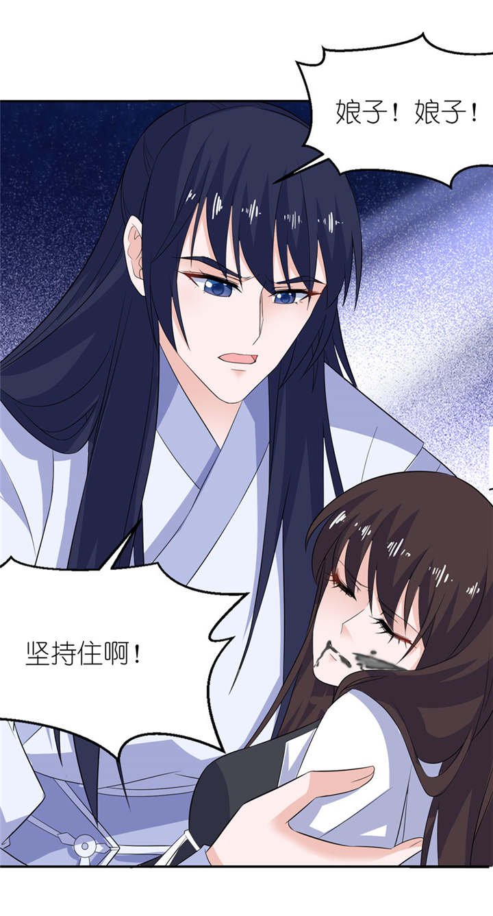 第37章：你现在必须死！