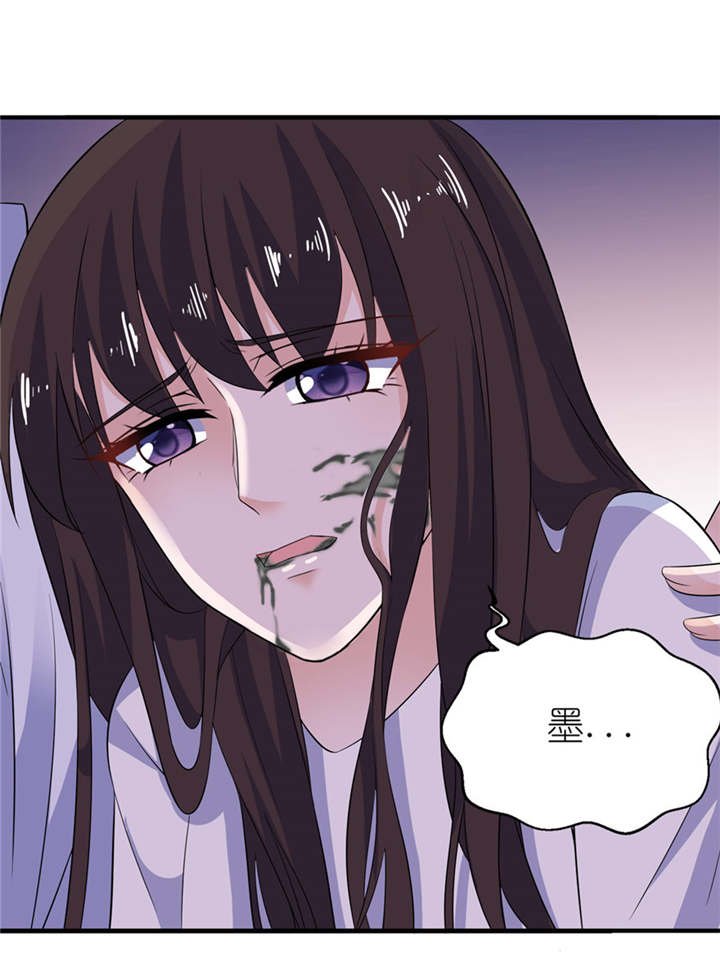 第37章：你现在必须死！