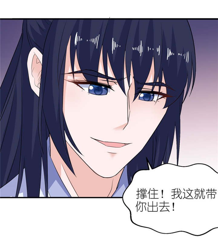 第37章：你现在必须死！