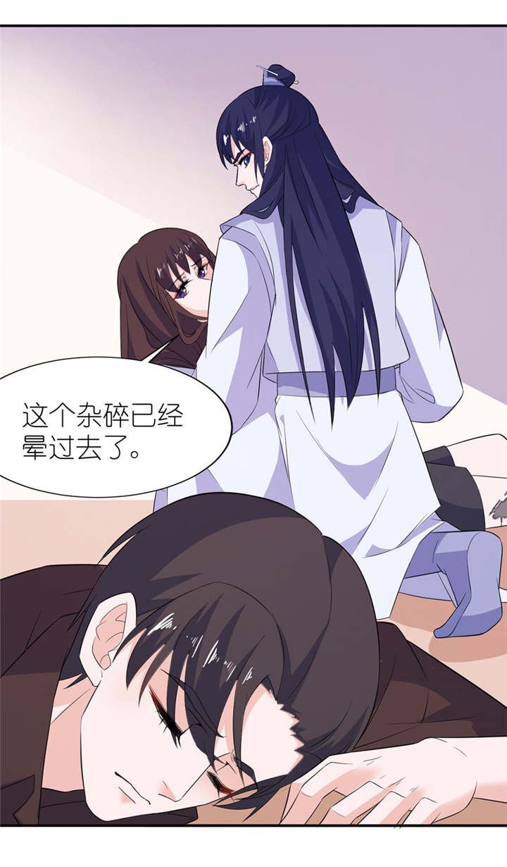 第37章：你现在必须死！