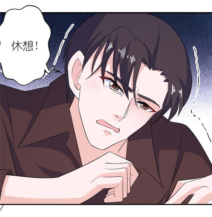 第37章：你现在必须死！