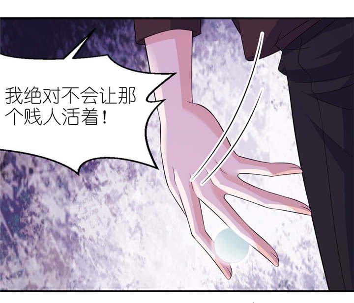 第37章：你现在必须死！