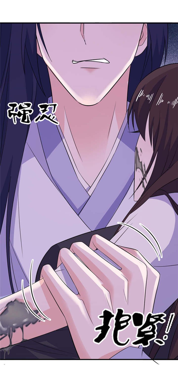 第37章：你现在必须死！