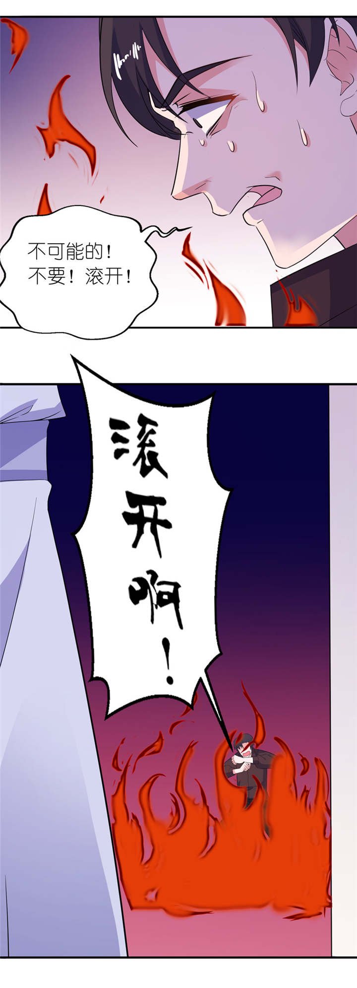 第38章： 命你也不在乎？