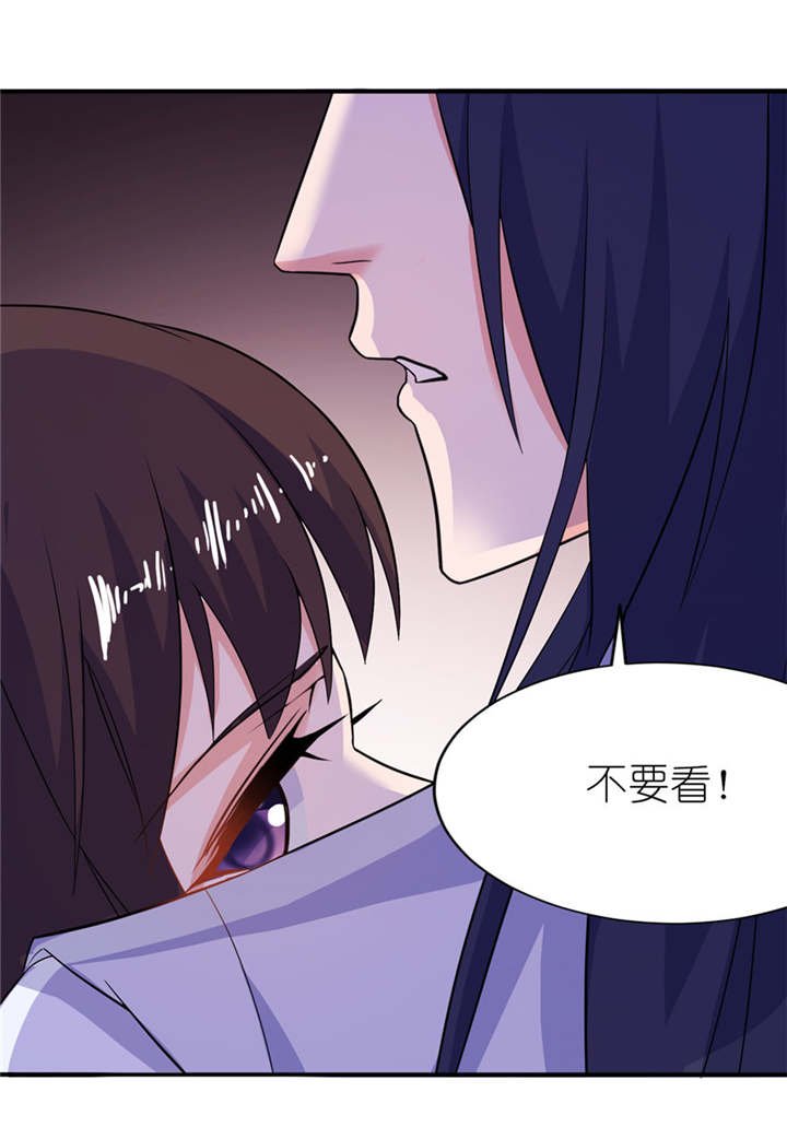 第38章： 命你也不在乎？