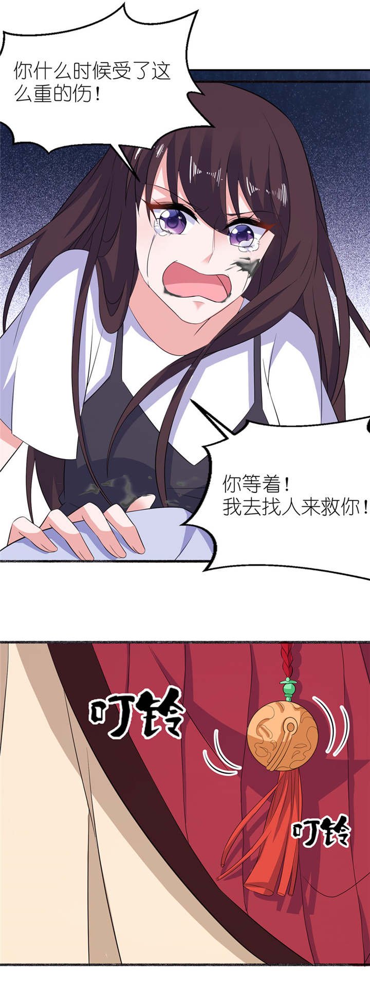 第38章： 命你也不在乎？