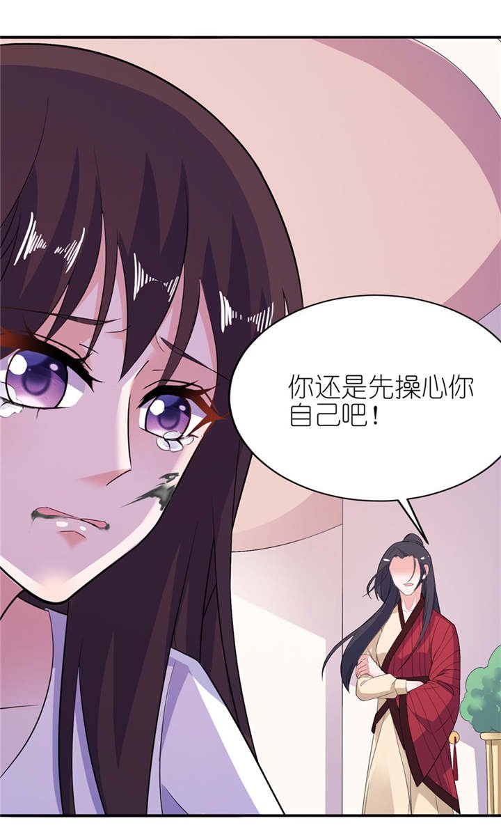第38章： 命你也不在乎？
