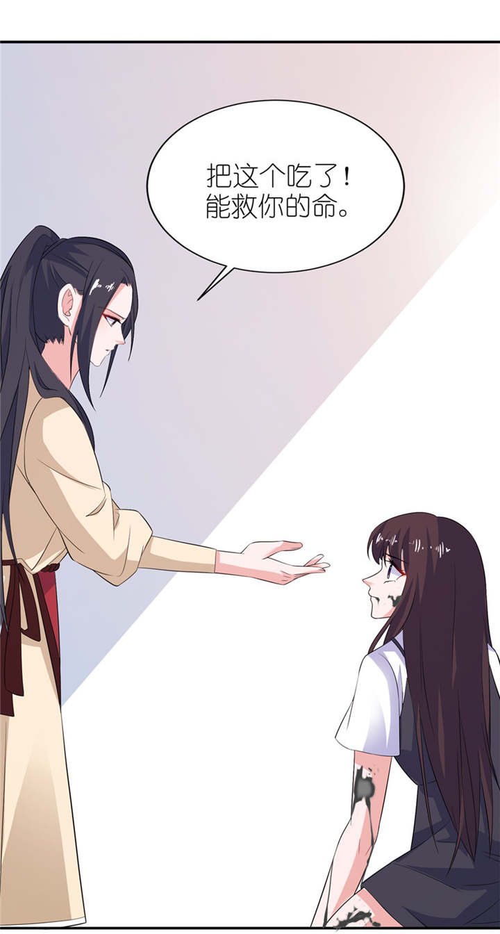 第38章： 命你也不在乎？