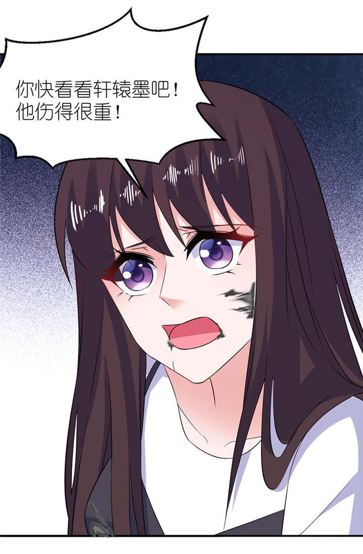 第38章： 命你也不在乎？