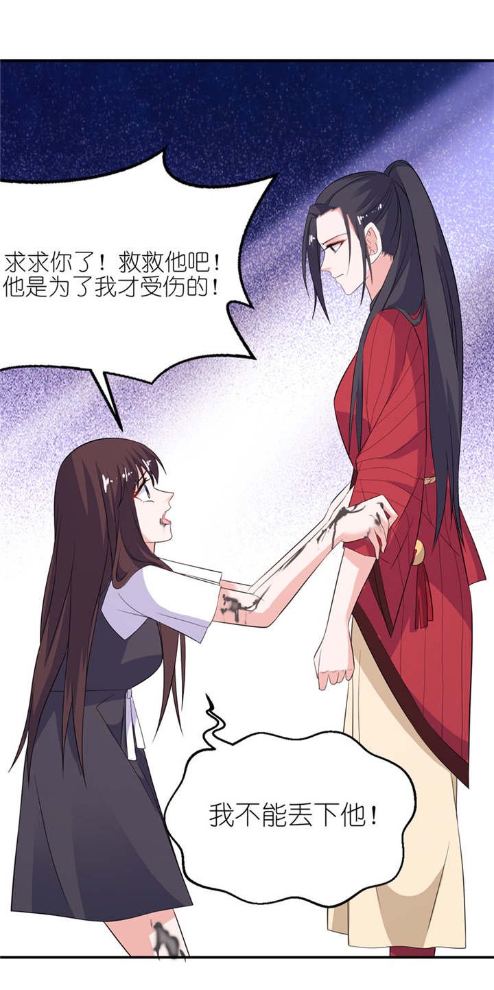 第38章： 命你也不在乎？